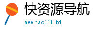 2025新资料免费大全同新门内部资料免费提供大全(最新章节)